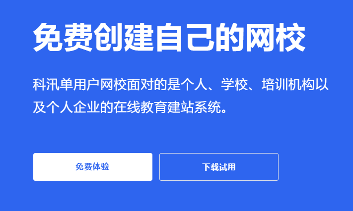 在线培训审核系统怎样挑？在线培训审核系统必备哪些功效？