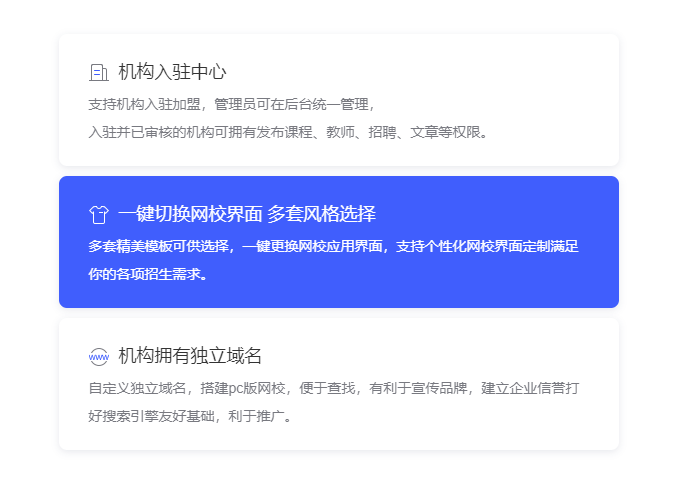 在线直播教学有哪些作用？？？在线培训审核系统有哪些优势？？？
