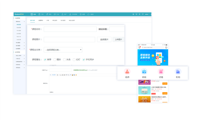 在线培训审核平台有哪些类型？？？网校系统搭建怎么举行？？？