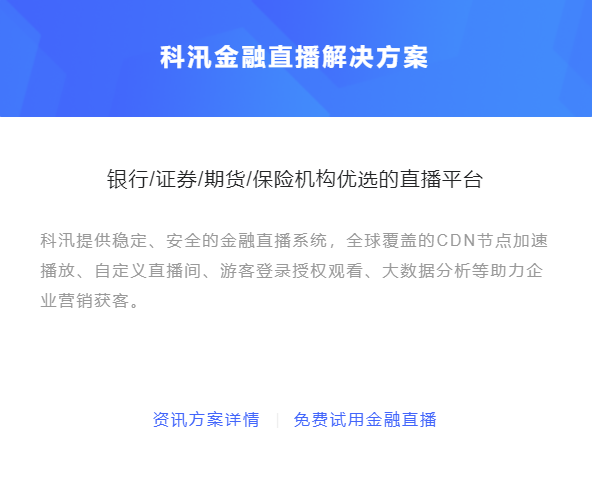 金融培训系统有哪些作用？？金融培训系统怎么搭建？？