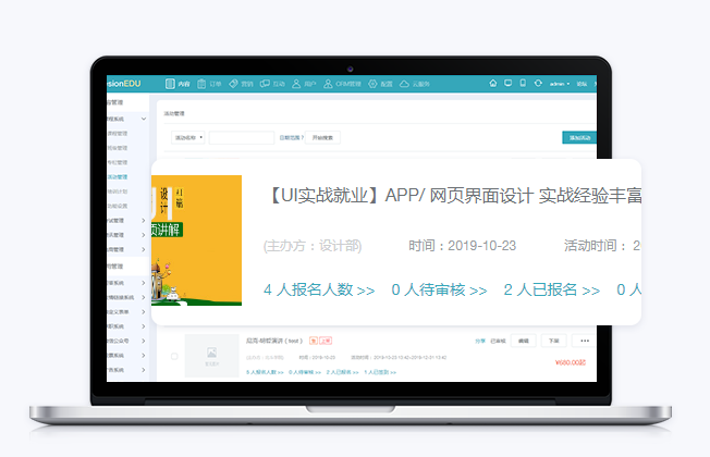 怎么搭建网上教学平台？网上教学平台有哪些分类？