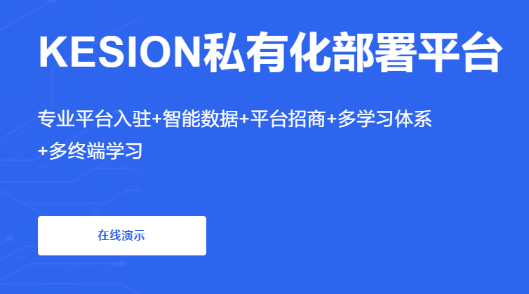 在线培训审核系统有哪些作用？？在线学习系统怎样完善？？