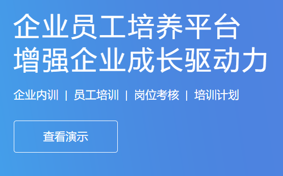 职业教育市场规模重大 转型线上职业教育怎么样举行？