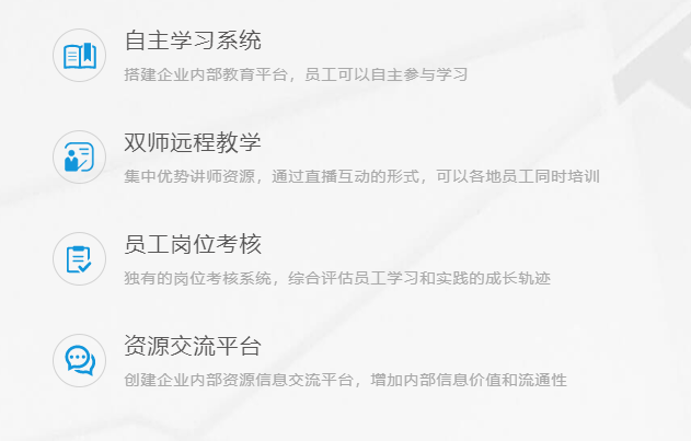 网？？？纬滔低吃趺醋？？？搭建网校平台系统有哪些方案？？？
