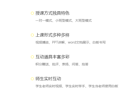 职业教育教学治理系统有哪些用？？教学治理系统怎样开发？？