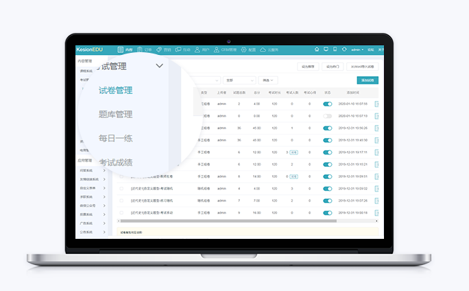 在线培训审核需要哪些功效？？？在线培训审核系统有哪些搭建方案？？？