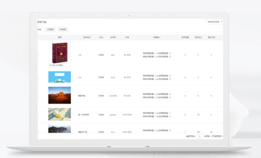 在线培训系统怎样定制？？？在线培训系统定制需要几多钱？？？