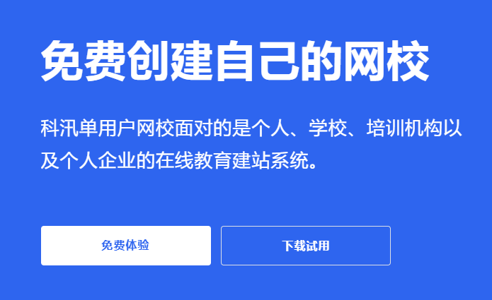在线培训系统该搭建方案？？？在线培训系统需要哪些功效？？？