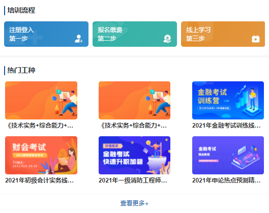 在线培训审核系统有哪些优势？？在线培训审核系统有哪些作用？？