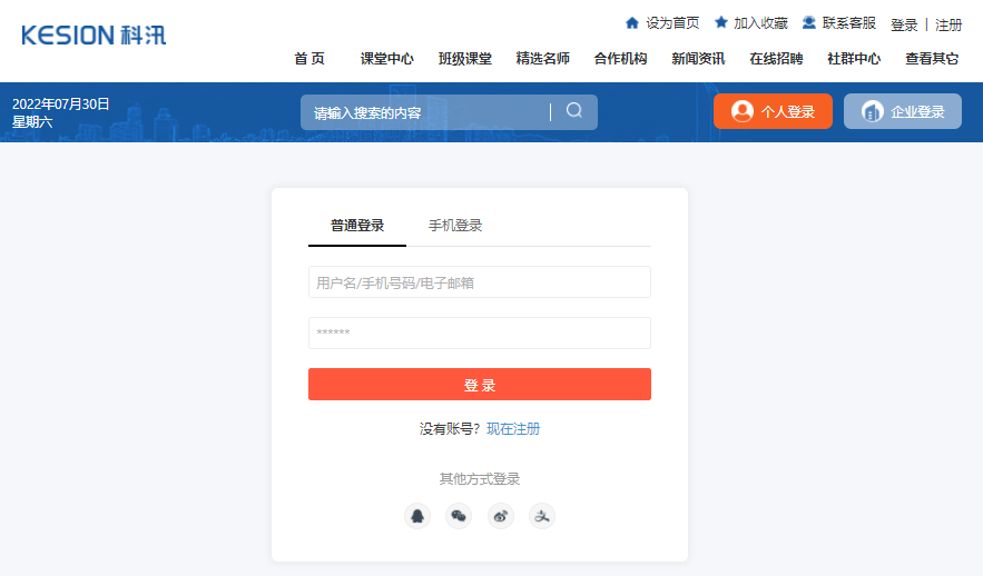在线培训审核系统怎样完成？选择在线培训审核系统要注重哪些？