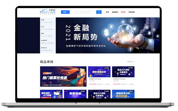 怎么做线上金融培训？？？在线金融培训审核有哪些优势？？？