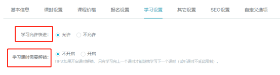 职业教育信息化生长怎样结构？亚星代理管理网培训审核系统全新升级 第 10 张