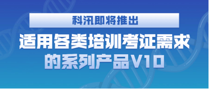 职业教育信息化生长怎样结构？亚星代理管理网培训审核系统全新升级 第 1 张