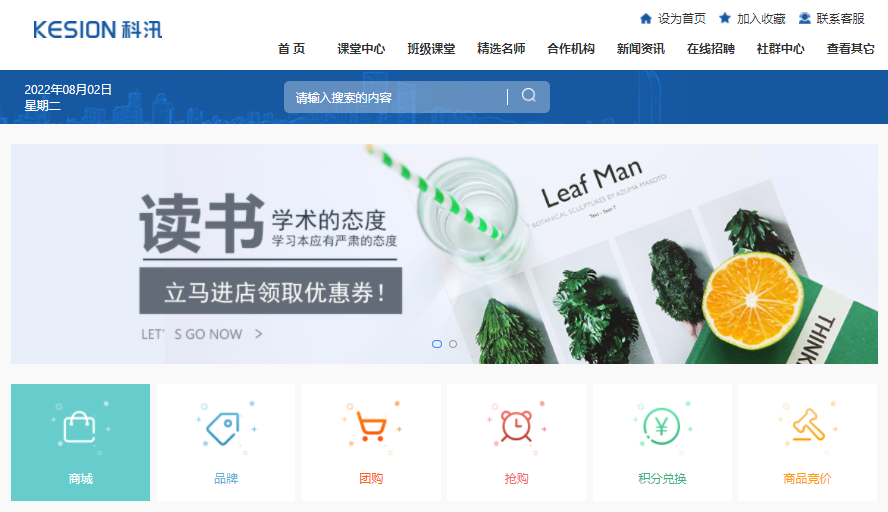 在线教育会取代线下教育吗？？在线职业教育系统有哪些作用？？