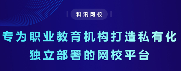 在线培训审核系统有哪些方式？？在线培训审核系统有哪些作用？？