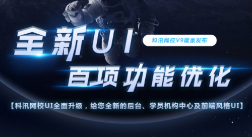 在线培训系统都有哪些问题？？在线培训系统平台需要哪些功效？？