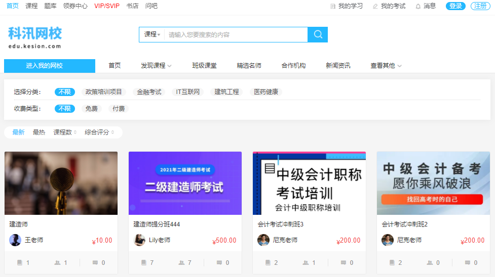 怎样选择在线在线考试系统？ 在线培训审核系统需要哪些功效?