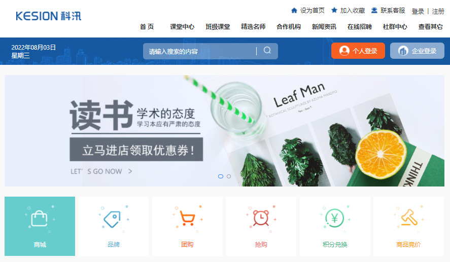 怎样举行在线企业培训事情？？？在线企业培训要注重哪些问题？？？