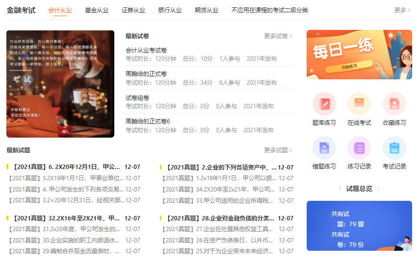 在线培训审核系统怎样开发？？在线培训审核系统有哪些搭建方式？？