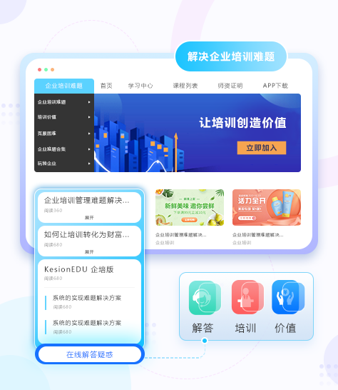 教学直播平台都有哪些搭建方式？？？教学直播平台有哪些利益？？？