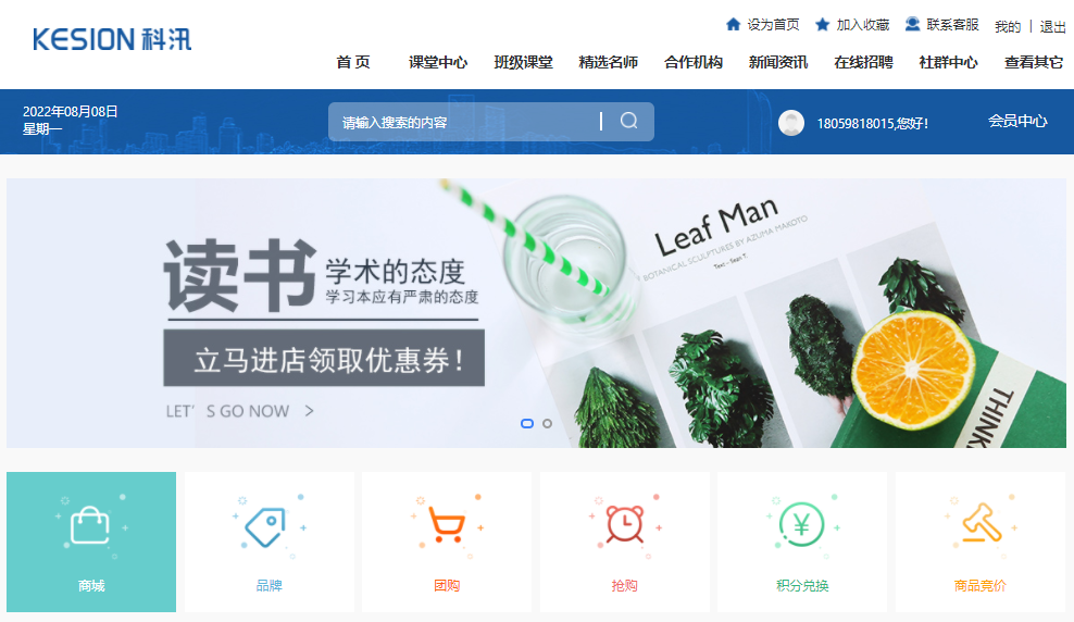 在线职业教育有哪些应用场景？？？在线培训审核系统功效介绍