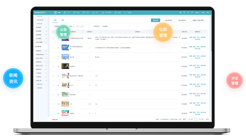 线上教学平台怎么定制？？？定制线上教学平台有哪些要领？？？
