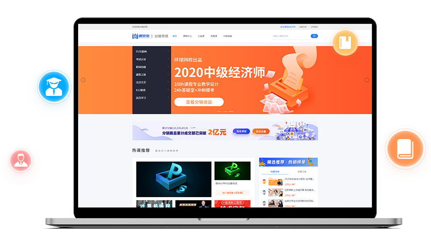 在线培训审核系统有哪些？在线学习软件需要注重哪些问题？