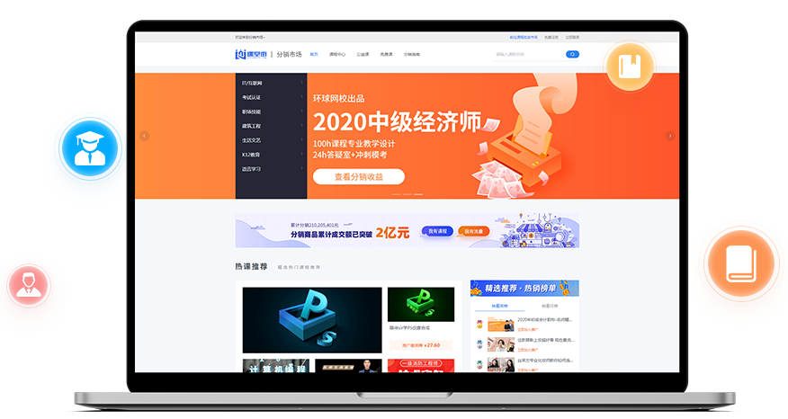 在线培训系统有哪些方式？？？在线培训系统搭建需要几多钱？？？