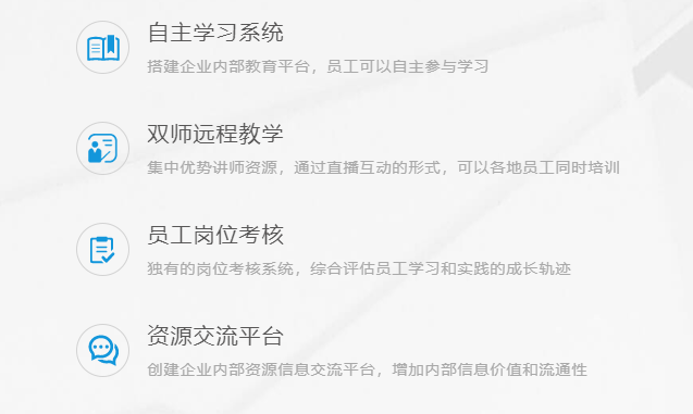 在线远程教育有哪些作用？在线教育平台系统该怎么做？