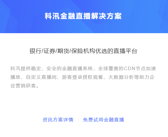 在线金融模式有哪些作用？？？在线金融教育怎么样？？？