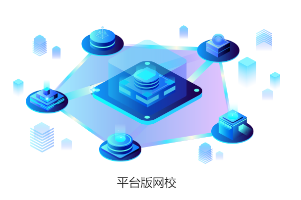 线上培训审核系统该怎么做？？线上网校系统都有哪些作用？？