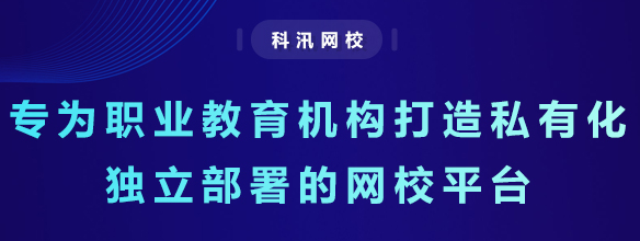 在线培训系统怎么举行？在线培训系统有哪些作用？