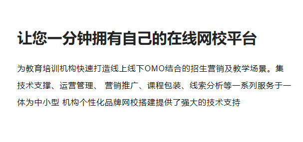 在线学习软件怎样开通？在线学习软件要注重哪些事项？
