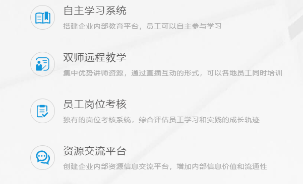线上授课该怎样举行？？？线上授课会遇见哪些问题？？？