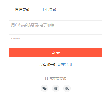 在线教育行业该怎样举行？在线教育平台优势有哪些？