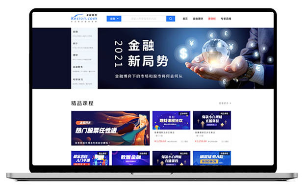 在线金融培训模式都有哪些？金融培训系统搭建预案