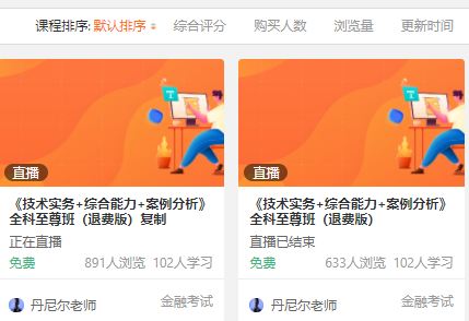 在线直播教学平台有哪些作用？在线教学平台有哪些优势？