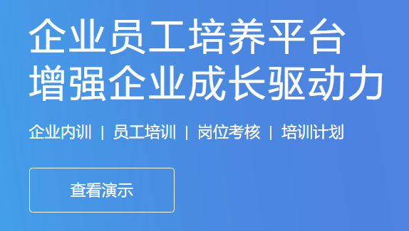 在线教育系统该怎样搭建？？？在线教育平台系统有哪些作用？？？