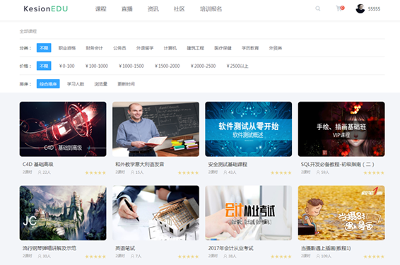 在线直播软件怎样选择？课程在线直播软件有哪些作用？