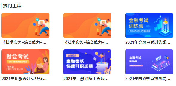 怎么挑选教学直播平台？教学直播平台需要注重哪些问题？