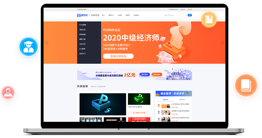 在线教育授课怎样举行？？？在线培训审核系统一直完善