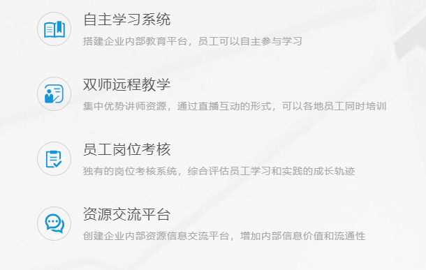 在线教育平台该怎样开发？？在线教育平台需要哪些功效？？