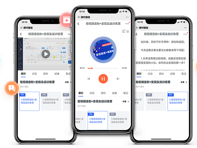 网络直播培训平台哪家好？？网络直播教学平台怎么做？？