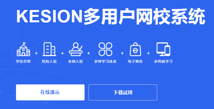 线上知识付费平台怎样搭建？？知识付费平台有哪些作用？？