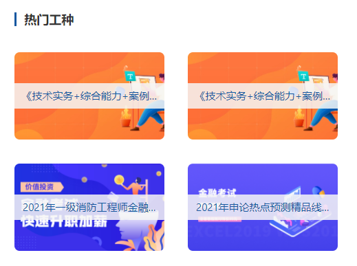 网上教学平台该怎么搭建？网上教学平台有哪些作用？