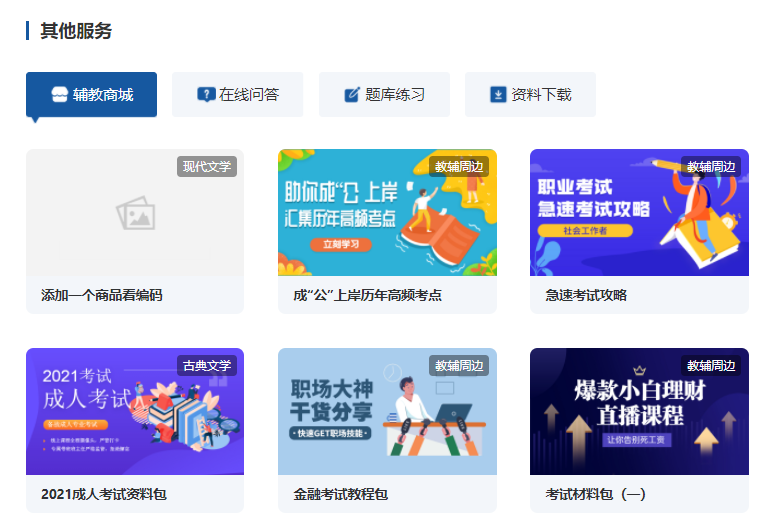 企业培训平台该怎么做？？？线上内训平台有哪些作用？？？