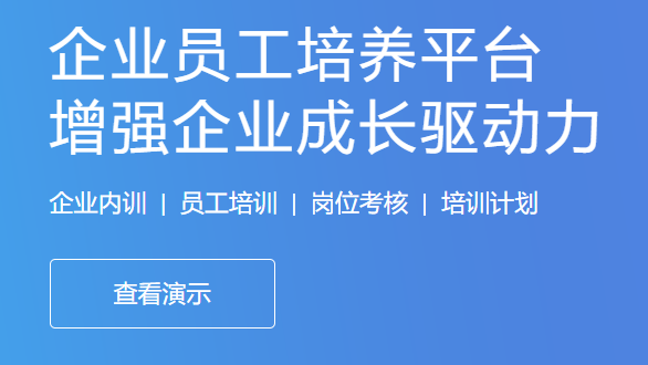 在线教育都有哪些类型？？？线上培训审核系统有哪些能力？？？