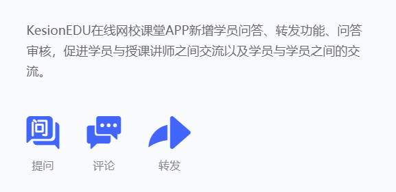 在线培训教学该怎么做？？？教学直播平台怎样选择？？？