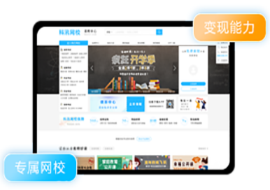 怎样挑选课堂教学软件？在线培训系统有哪些作用？