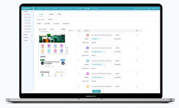 怎么挑选教学直播平台？网上直播平台怎样搭建？